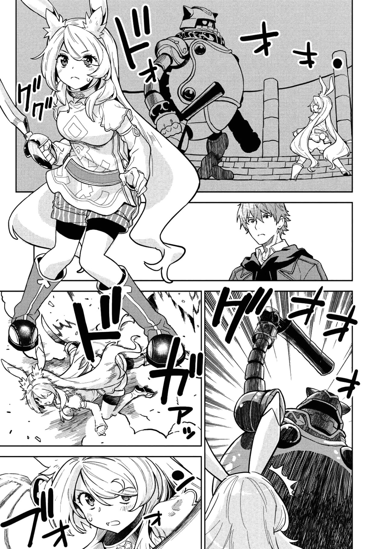 Magan to Dangan wo Tsukatte Isekai wo Buchinuku! Vol. 1 Ch. 5 第18页