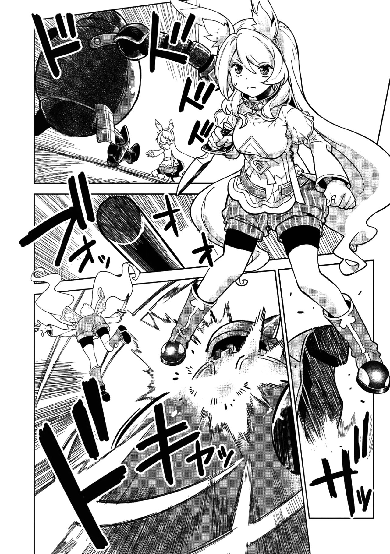 Magan to Dangan wo Tsukatte Isekai wo Buchinuku! Vol. 1 Ch. 5 第21页