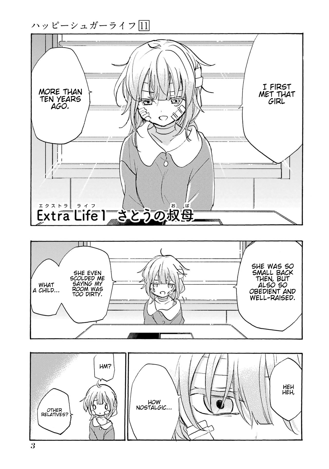 Happy Sugar Life Extra Life 1 - Satou's Aunt 第5页