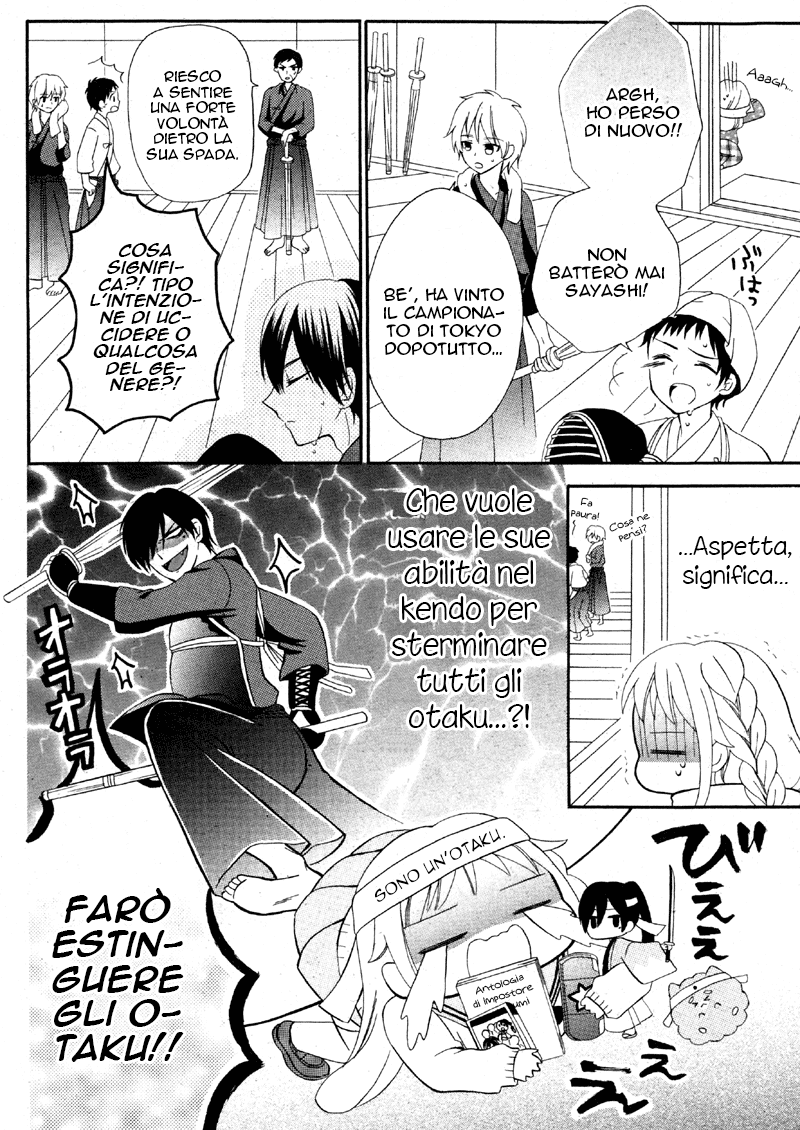 2.5 Jigen Kareshi Tu, io e una torta 第20页