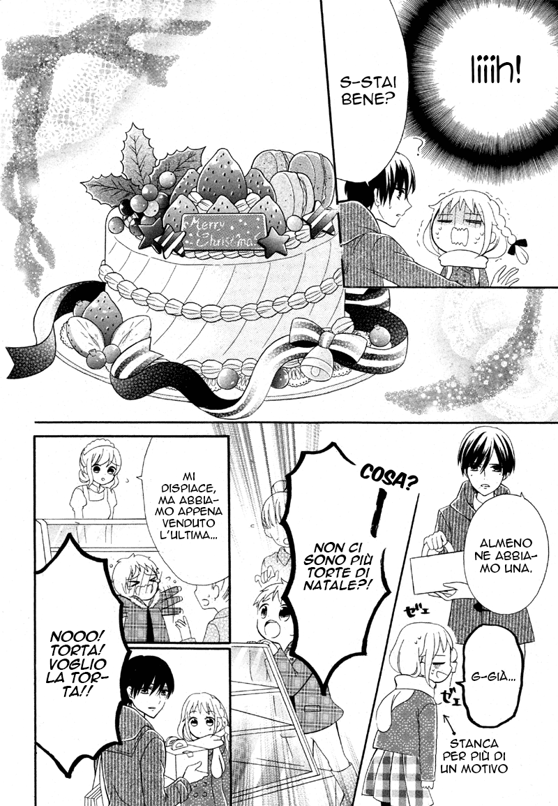 2.5 Jigen Kareshi Tu, io e una torta 第24页