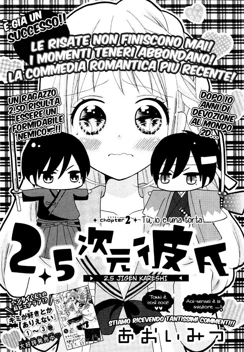 2.5 Jigen Kareshi Tu, io e una torta 第4页