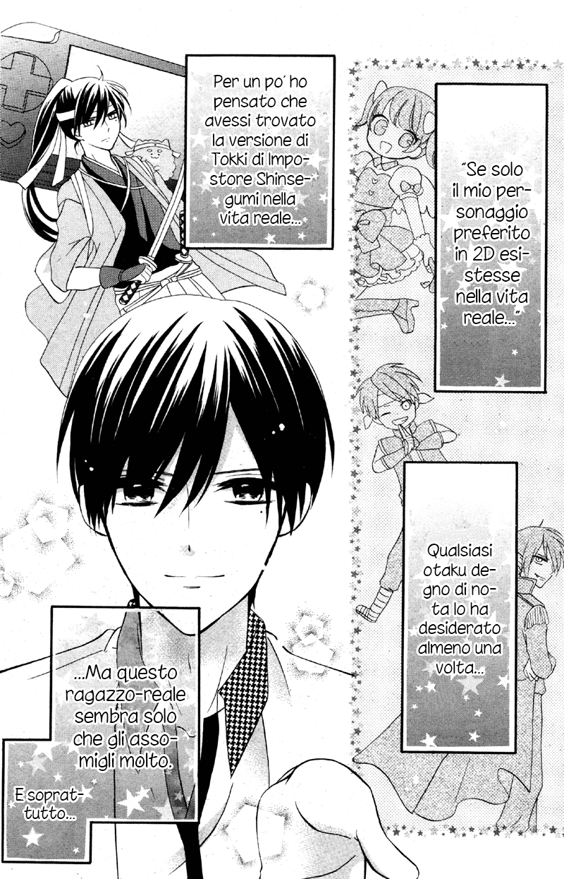 2.5 Jigen Kareshi Tu, io e una torta 第5页