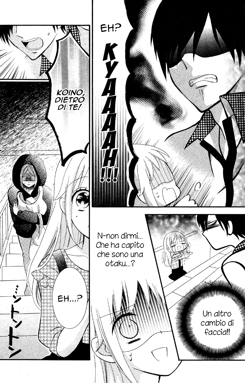 2.5 Jigen Kareshi Tu, io e una torta 第7页