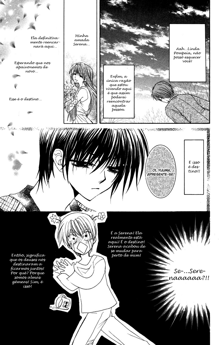 NG Life Vol. 1 Ch. 1 第12页