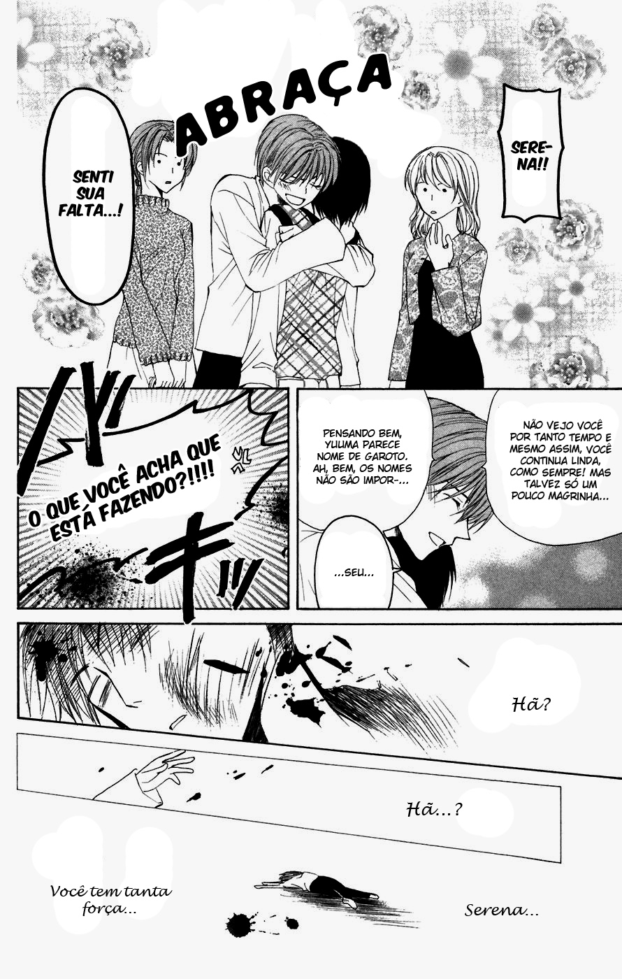 NG Life Vol. 1 Ch. 1 第13页