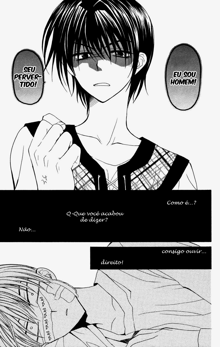 NG Life Vol. 1 Ch. 1 第14页