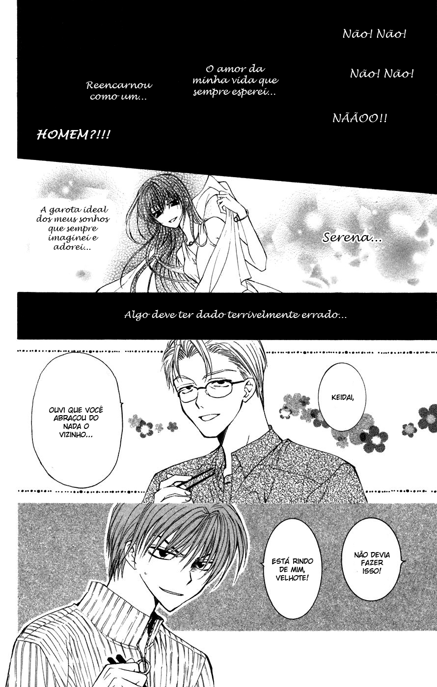 NG Life Vol. 1 Ch. 1 第15页