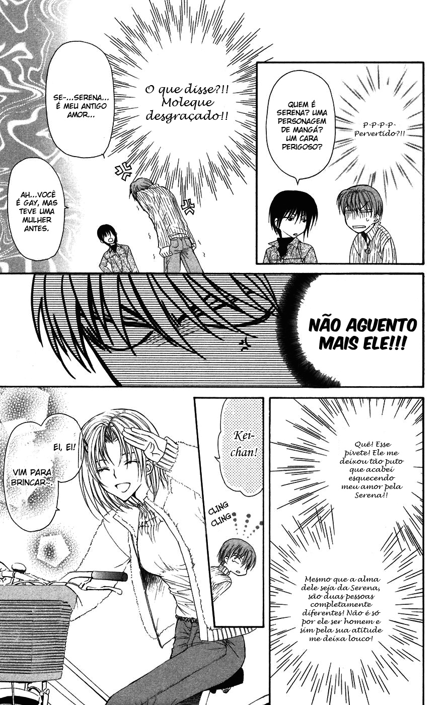 NG Life Vol. 1 Ch. 1 第18页