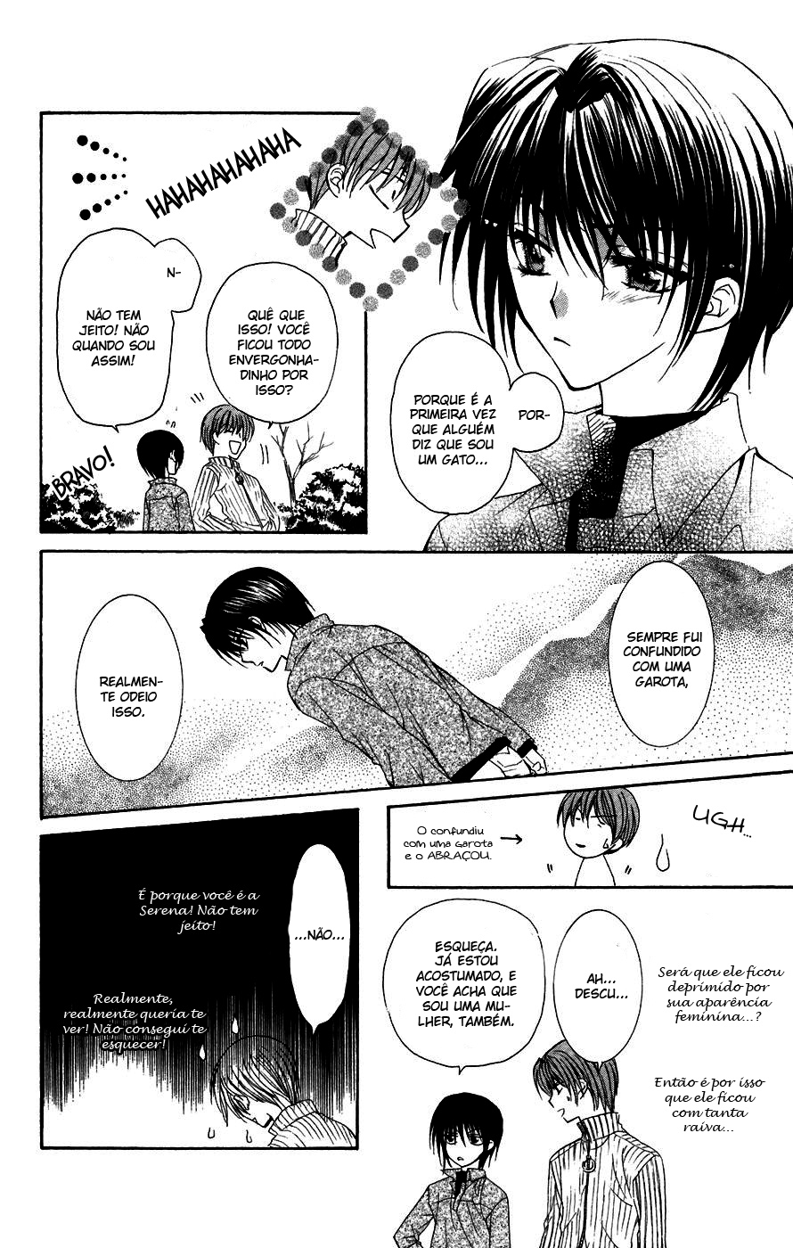 NG Life Vol. 1 Ch. 1 第21页