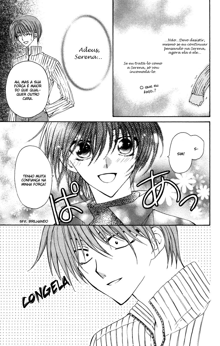 NG Life Vol. 1 Ch. 1 第22页