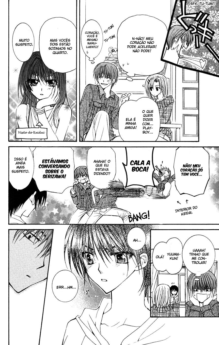 NG Life Vol. 1 Ch. 1 第25页
