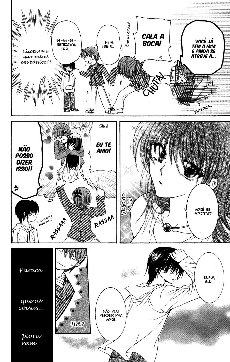 NG Life Vol. 1 Ch. 1 第27页