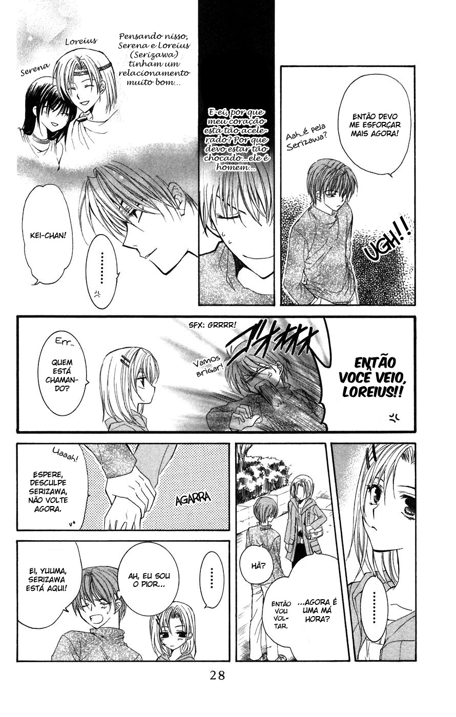 NG Life Vol. 1 Ch. 1 第29页