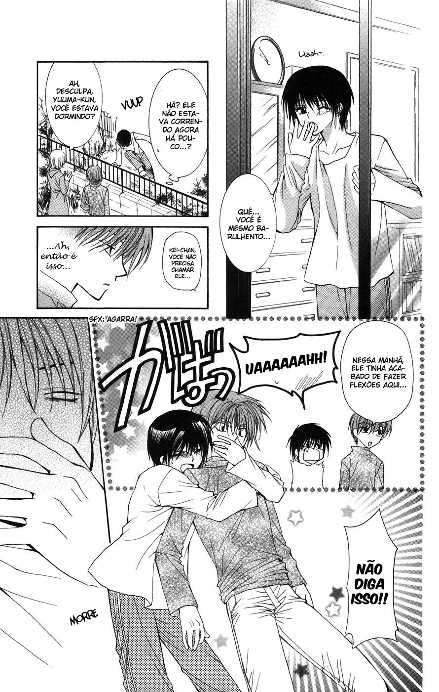 NG Life Vol. 1 Ch. 1 第30页