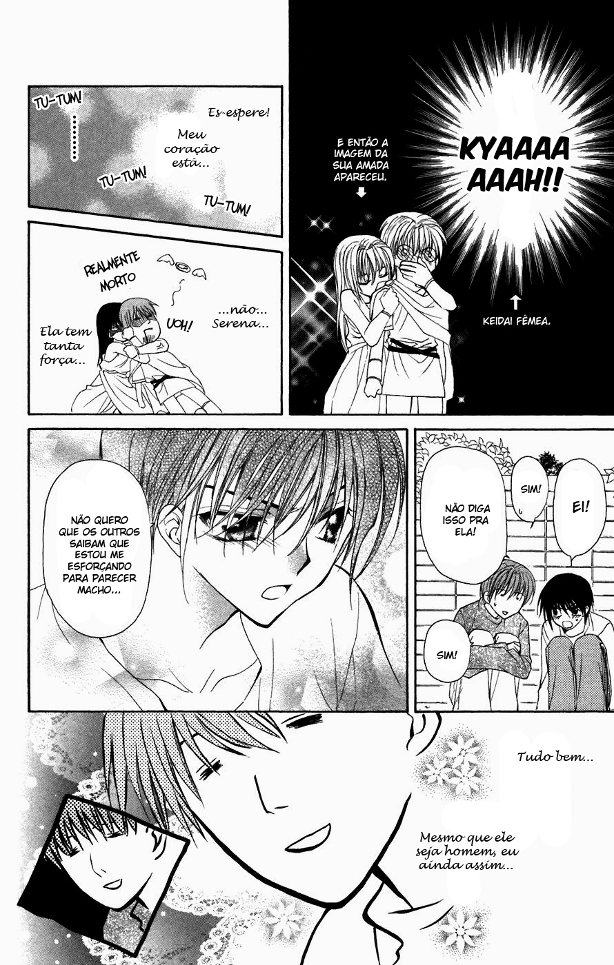 NG Life Vol. 1 Ch. 1 第31页