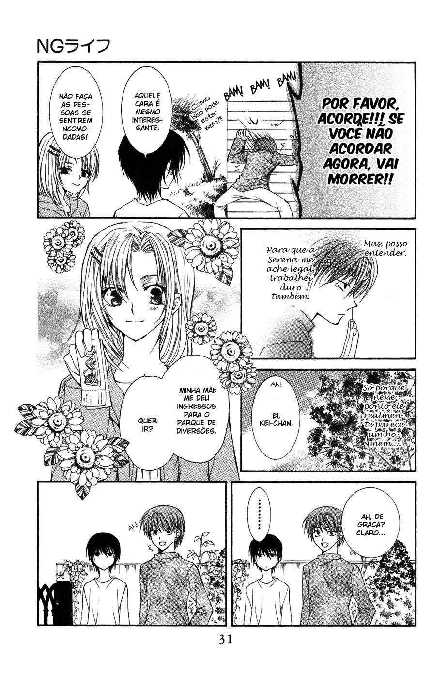 NG Life Vol. 1 Ch. 1 第32页