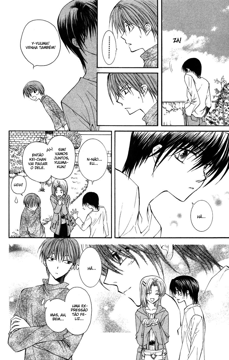 NG Life Vol. 1 Ch. 1 第33页