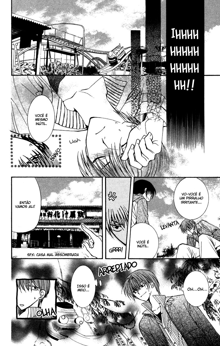 NG Life Vol. 1 Ch. 1 第35页