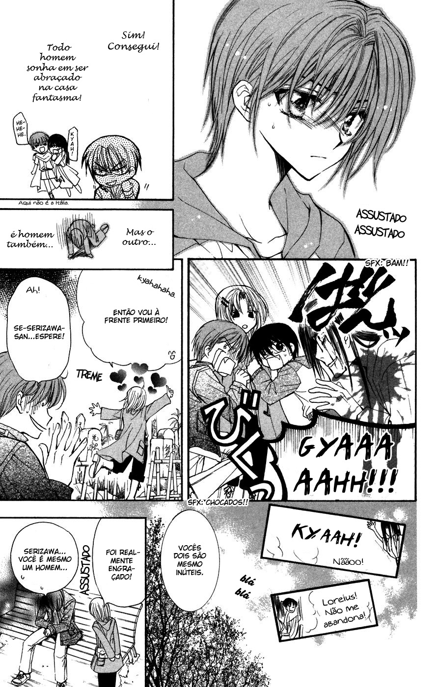 NG Life Vol. 1 Ch. 1 第36页