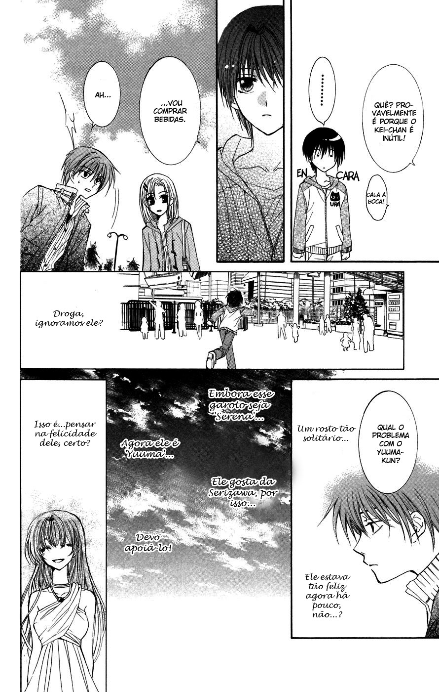 NG Life Vol. 1 Ch. 1 第37页