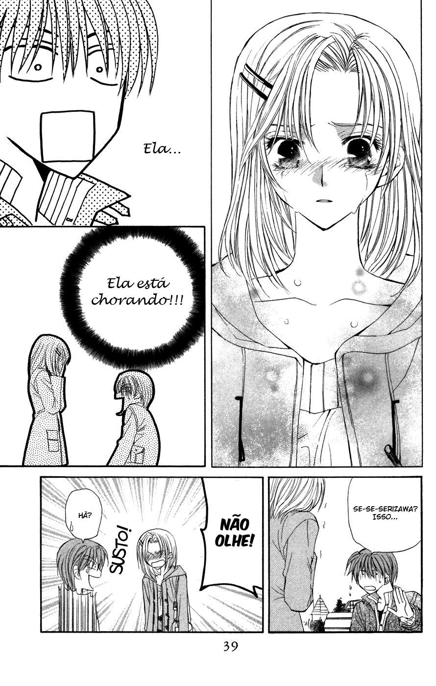 NG Life Vol. 1 Ch. 1 第40页