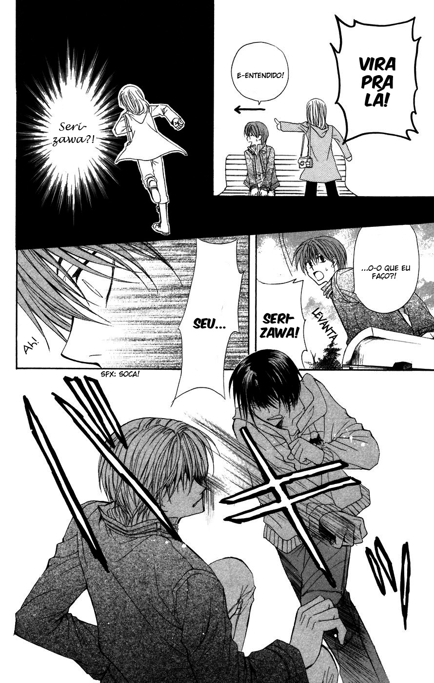 NG Life Vol. 1 Ch. 1 第41页