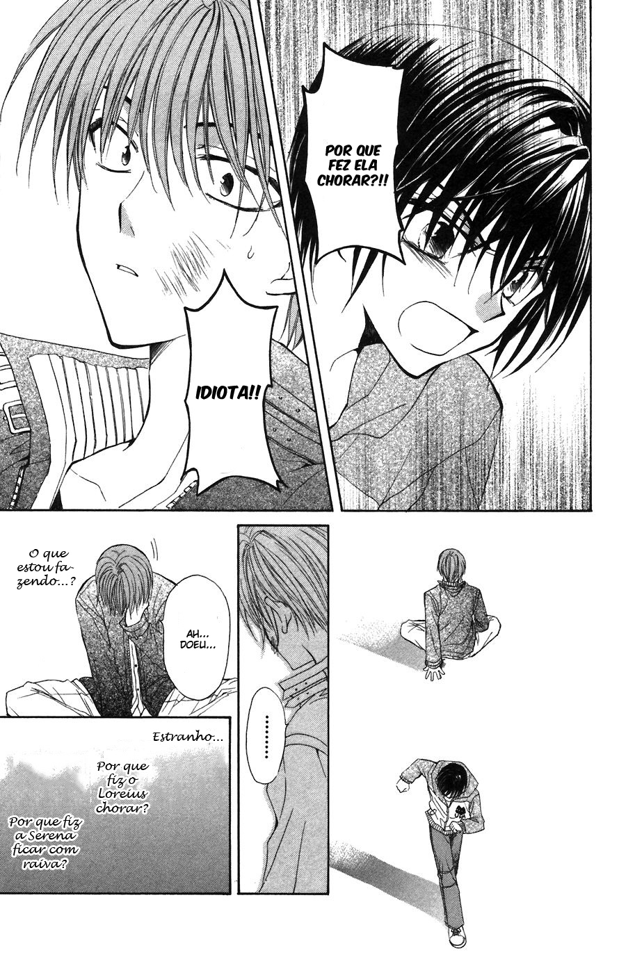 NG Life Vol. 1 Ch. 1 第42页