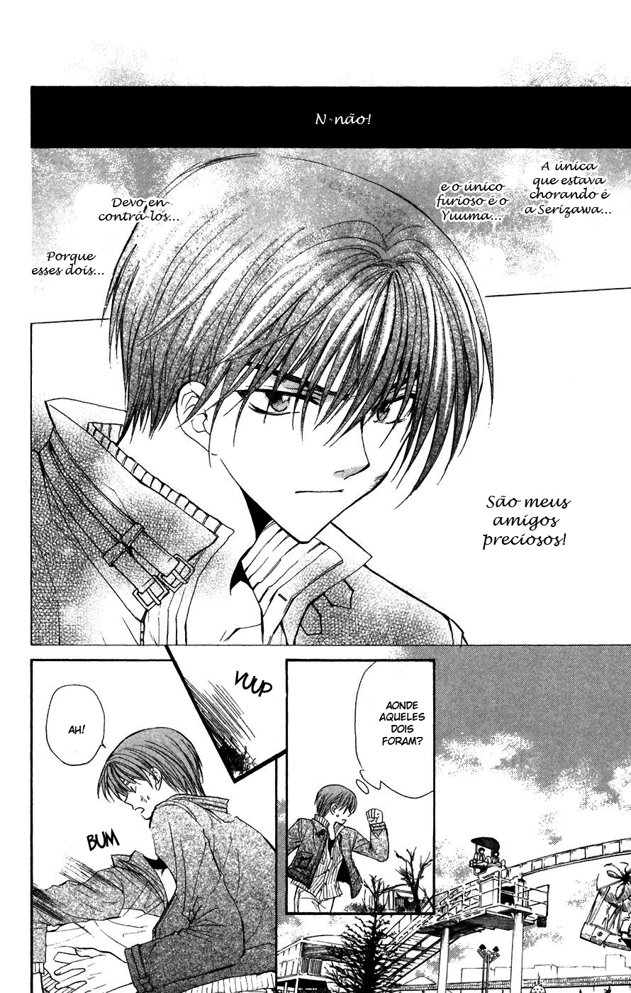 NG Life Vol. 1 Ch. 1 第43页