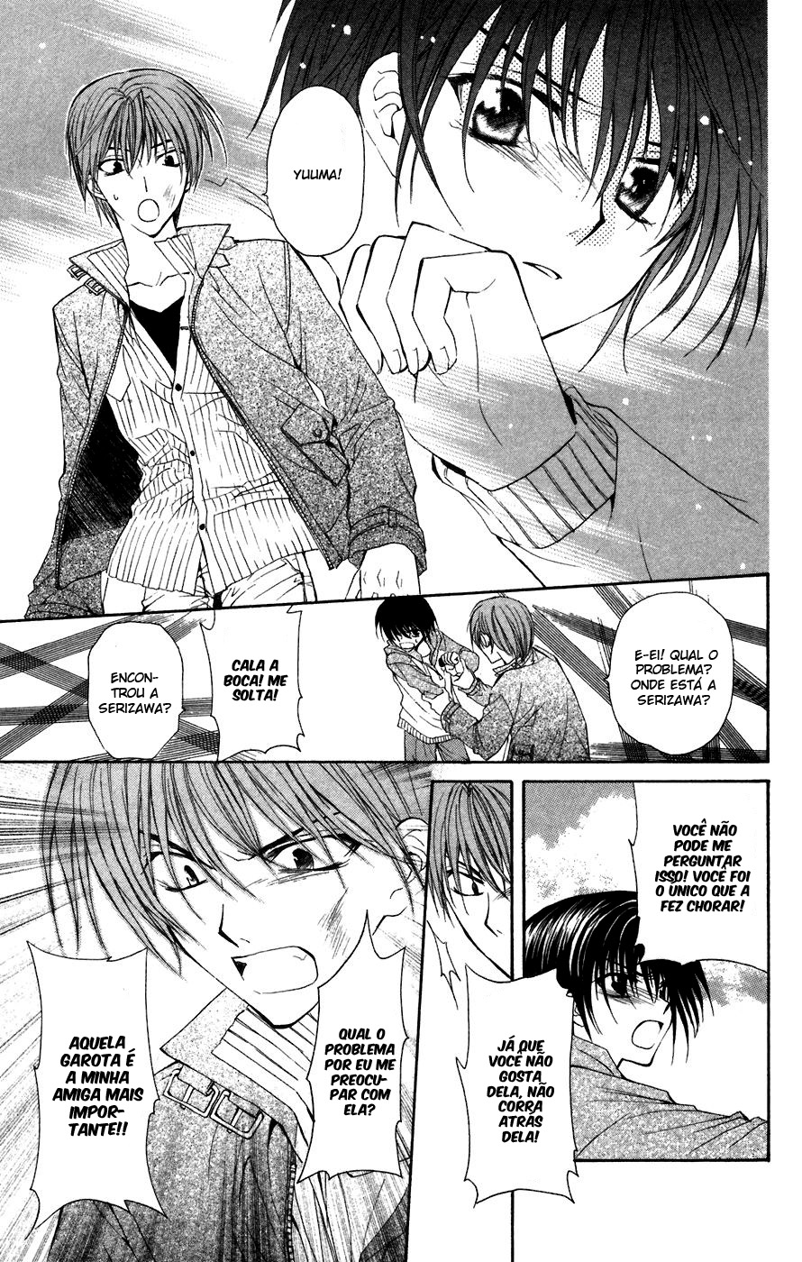 NG Life Vol. 1 Ch. 1 第44页
