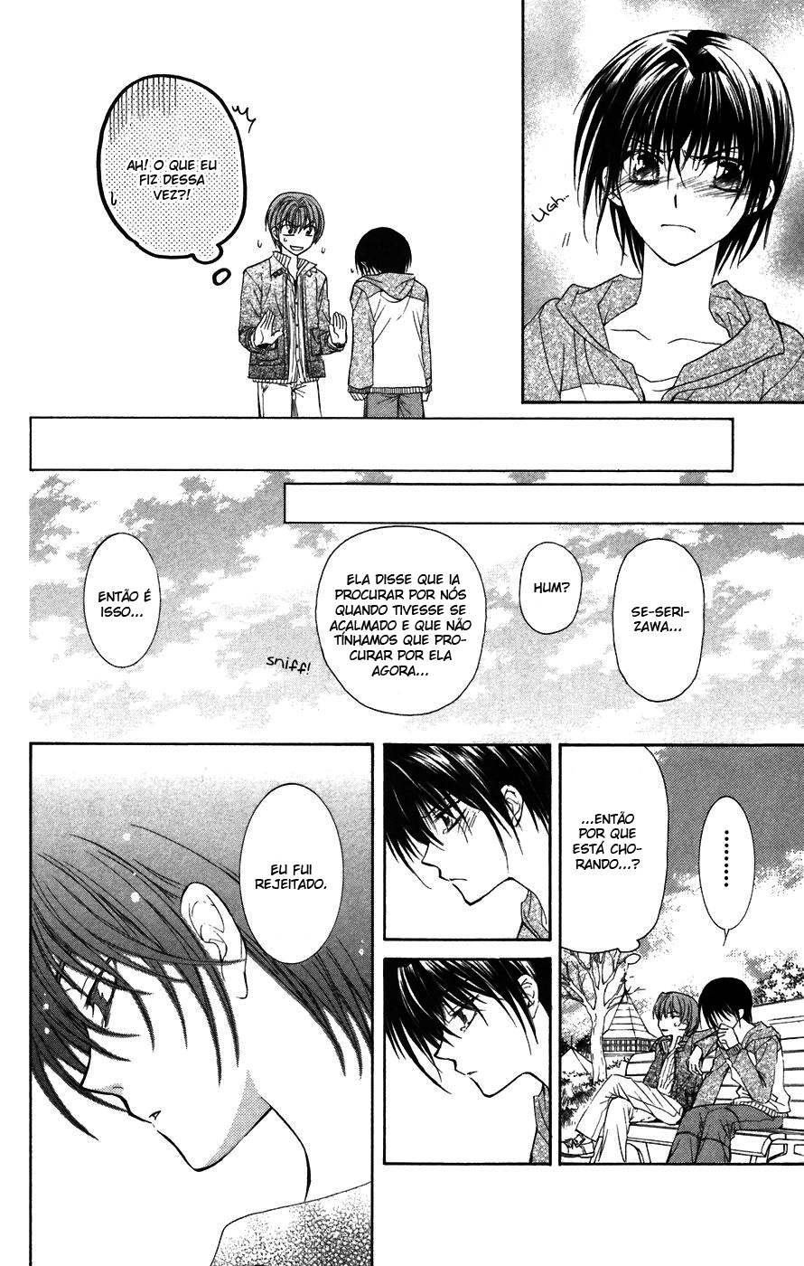 NG Life Vol. 1 Ch. 1 第45页