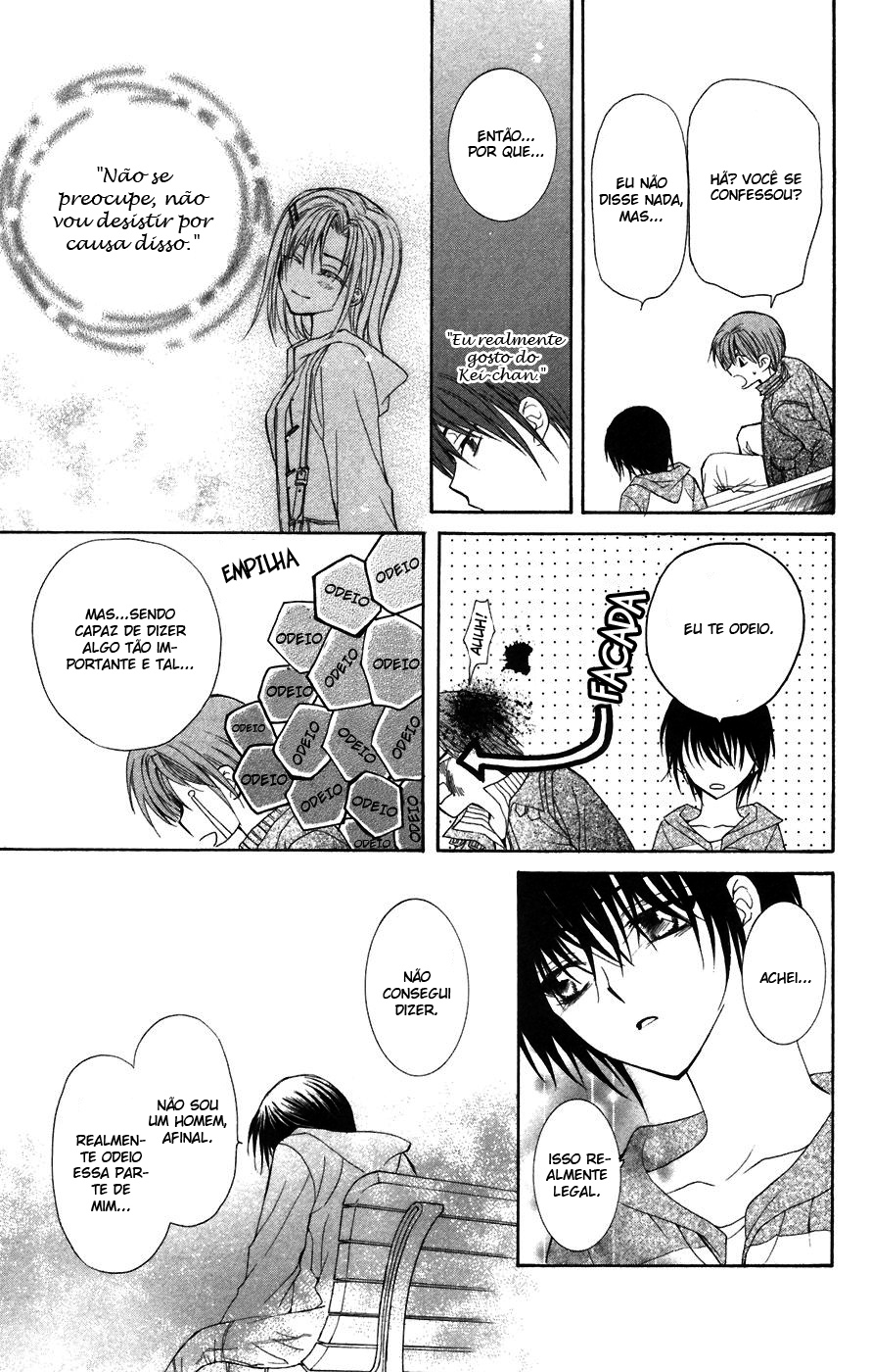 NG Life Vol. 1 Ch. 1 第46页