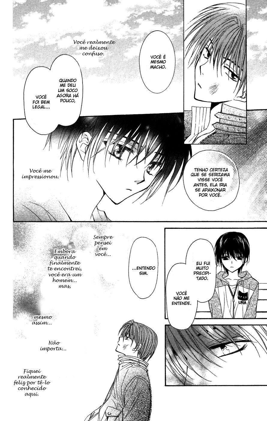 NG Life Vol. 1 Ch. 1 第47页