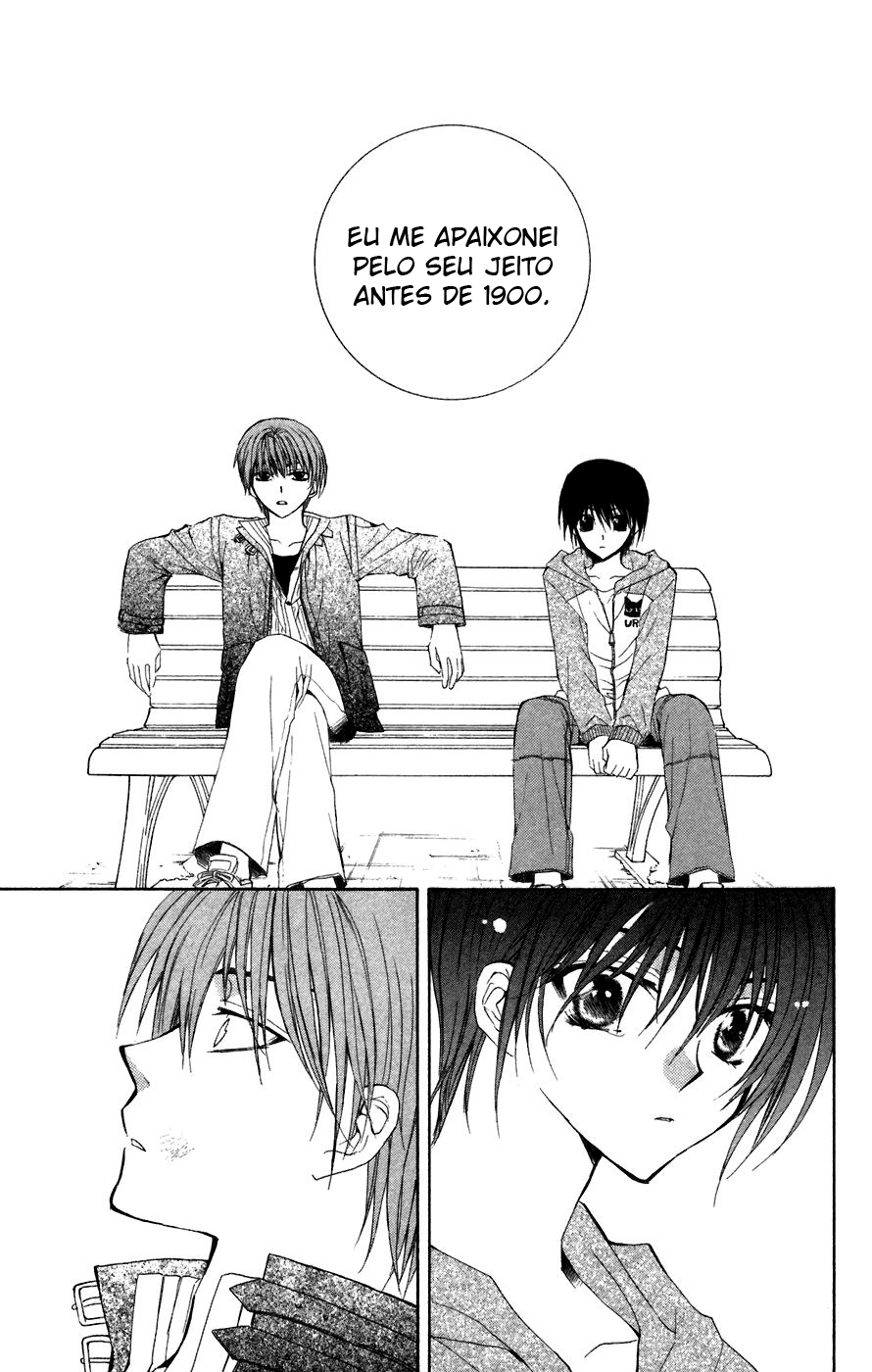 NG Life Vol. 1 Ch. 1 第48页