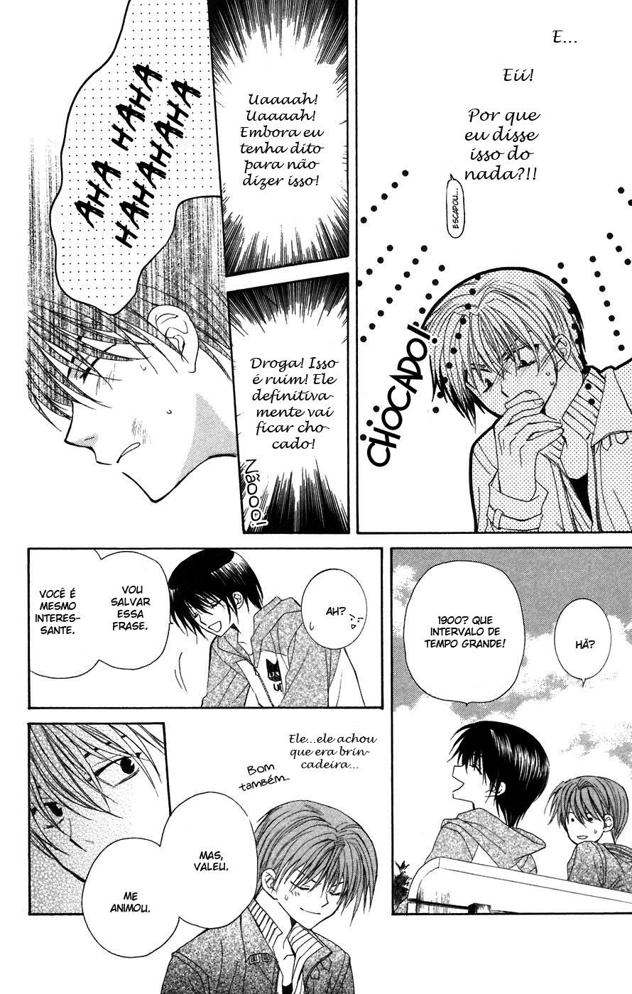 NG Life Vol. 1 Ch. 1 第49页