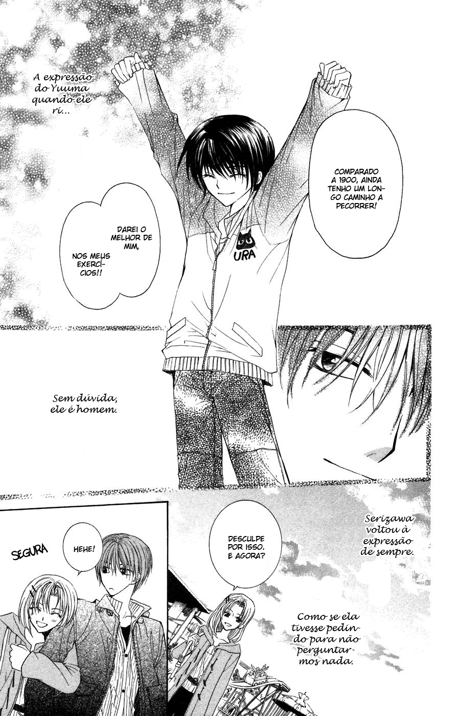NG Life Vol. 1 Ch. 1 第50页