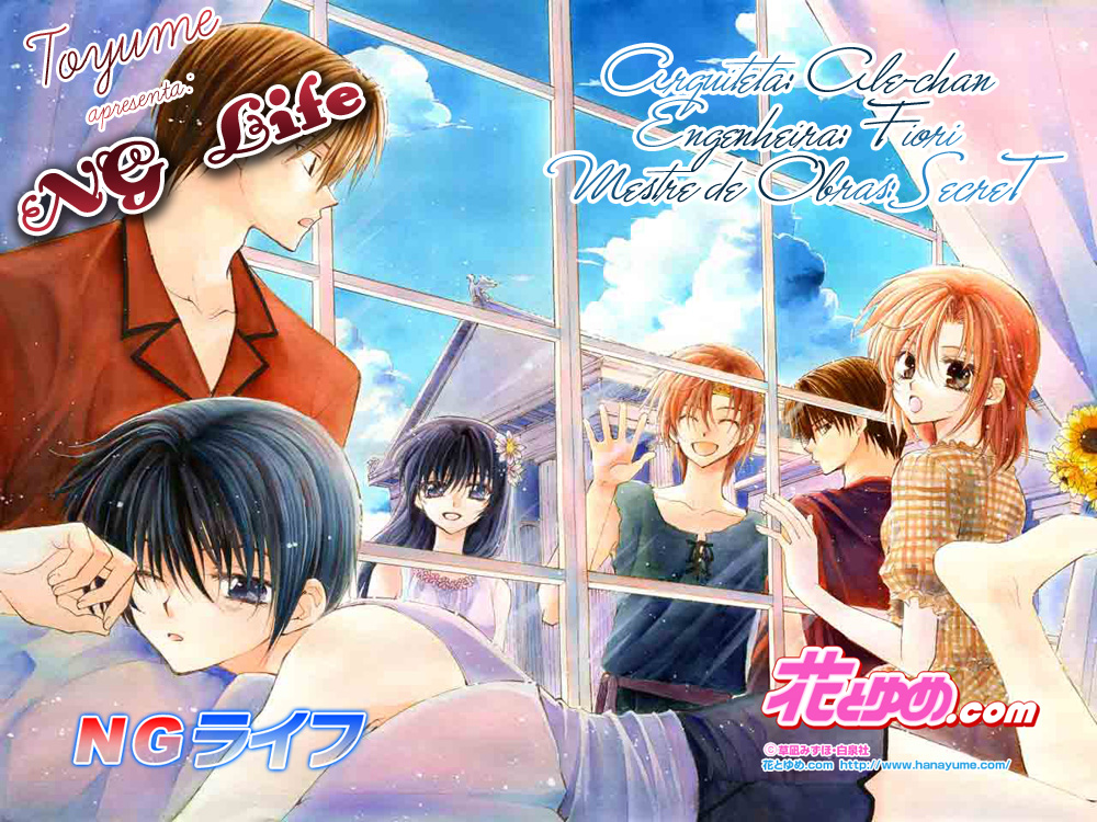 NG Life Vol. 1 Ch. 1 第53页