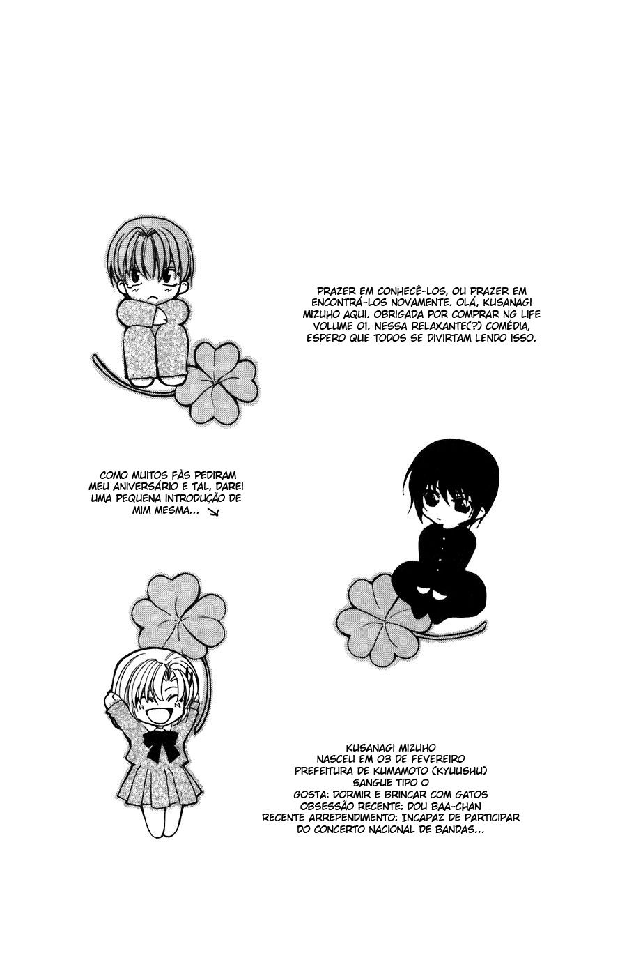 NG Life Vol. 1 Ch. 1 第7页