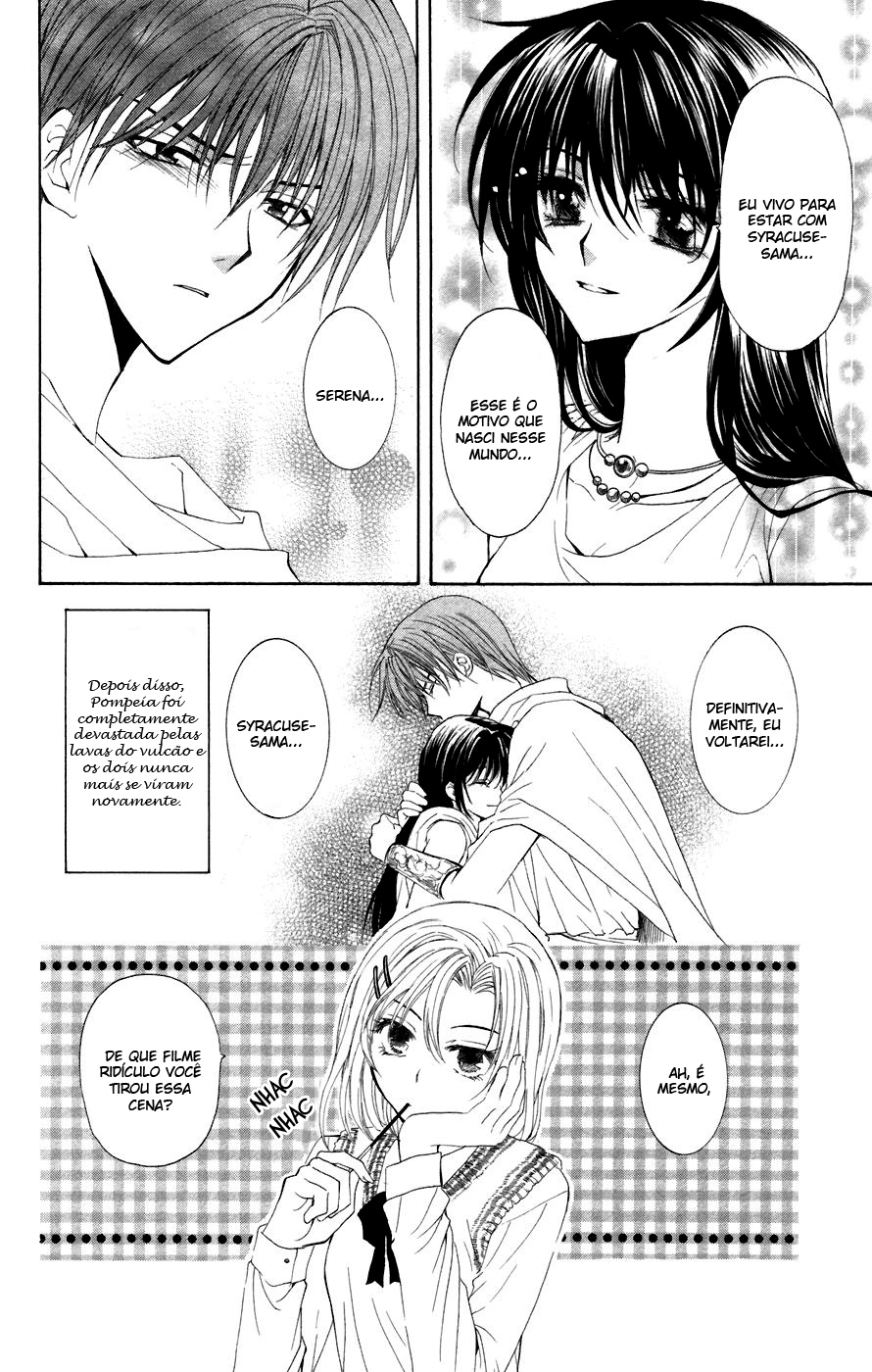 NG Life Vol. 1 Ch. 1 第9页