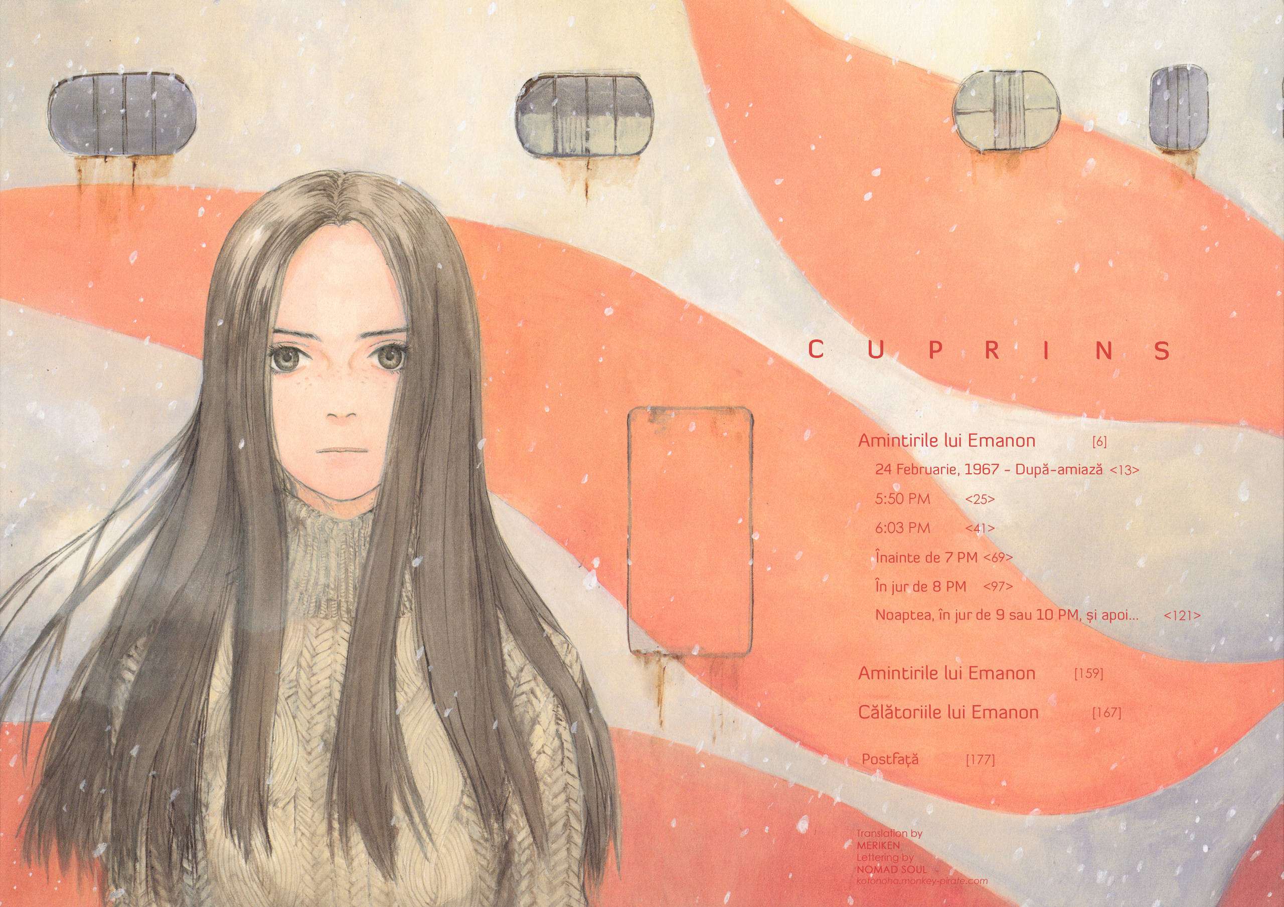 Omoide Emanon Amintirile lui Emanon 第5页