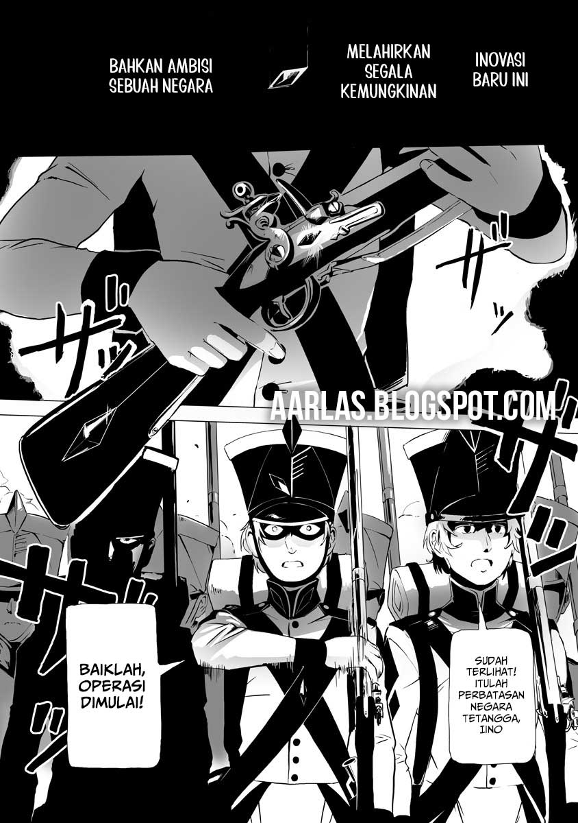 Makou Senretsu 第5页