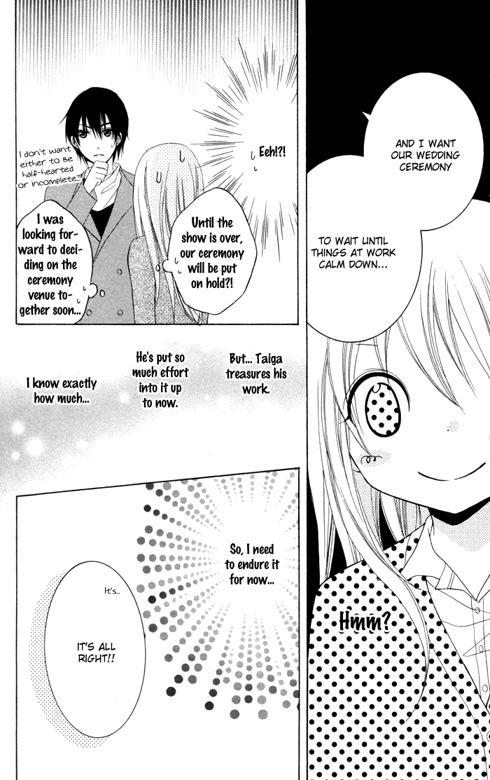 Joushikousei de, Hanayome de. Joshi Kousei de, Hanayome de. 第18页