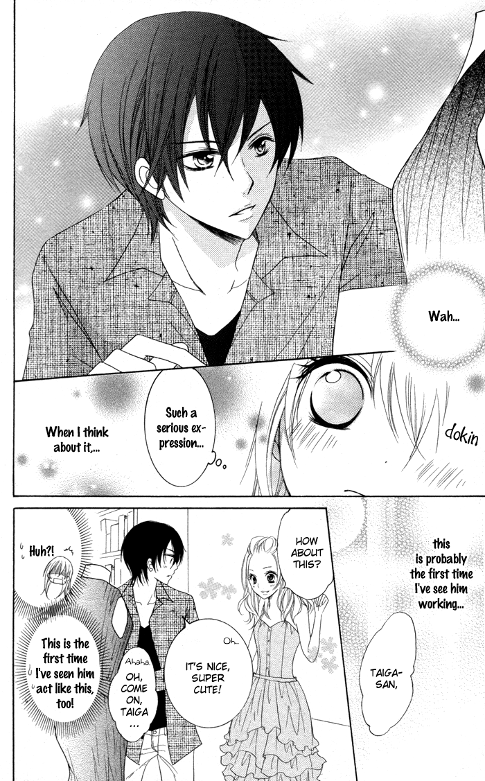Joushikousei de, Hanayome de. Joshi Kousei de, Hanayome de. 第22页