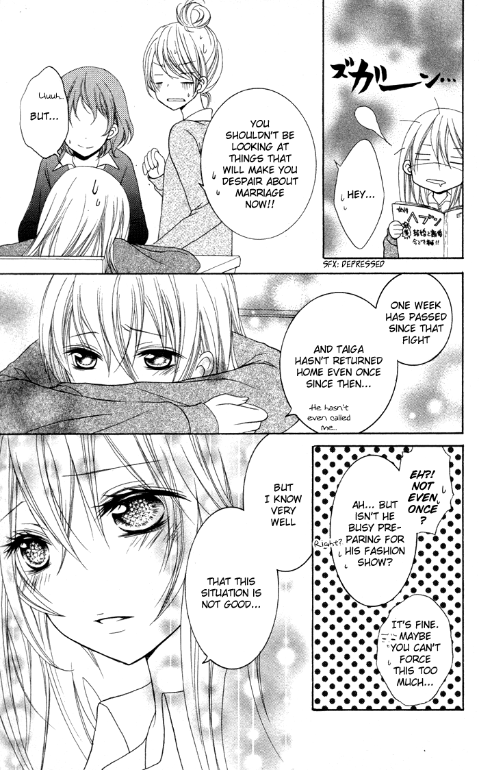 Joushikousei de, Hanayome de. Joshi Kousei de, Hanayome de. 第35页
