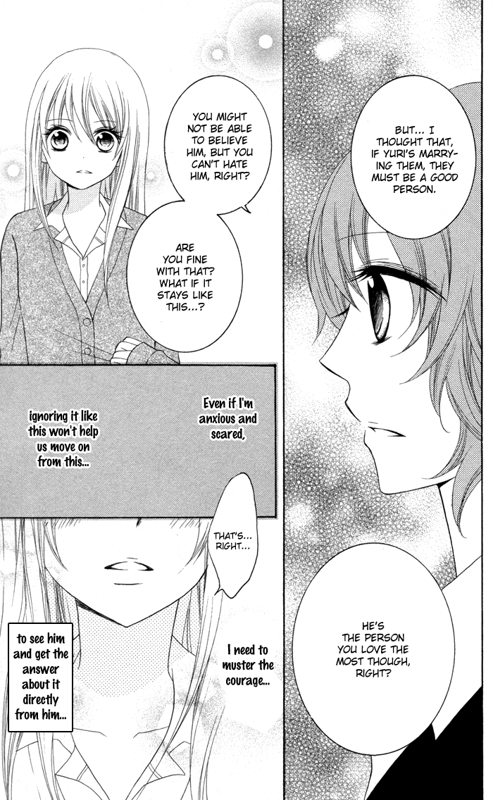 Joushikousei de, Hanayome de. Joshi Kousei de, Hanayome de. 第37页
