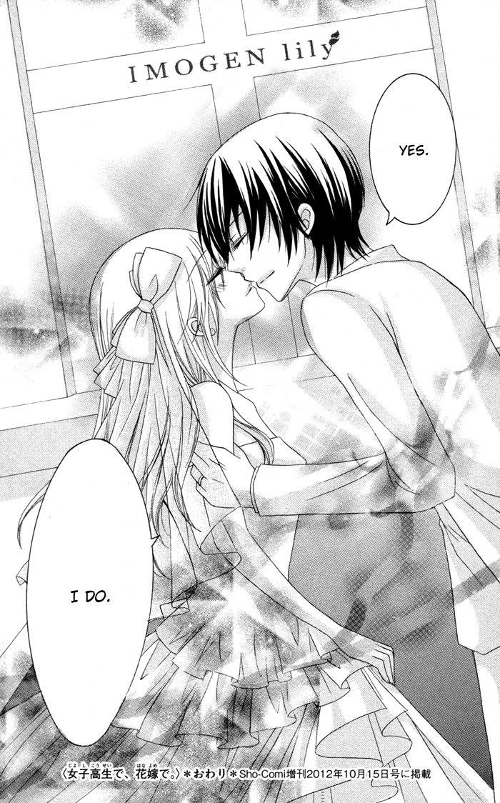 Joushikousei de, Hanayome de. Joshi Kousei de, Hanayome de. 第52页