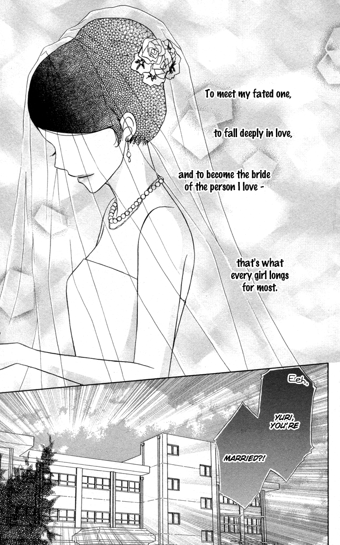 Joushikousei de, Hanayome de. 第7页