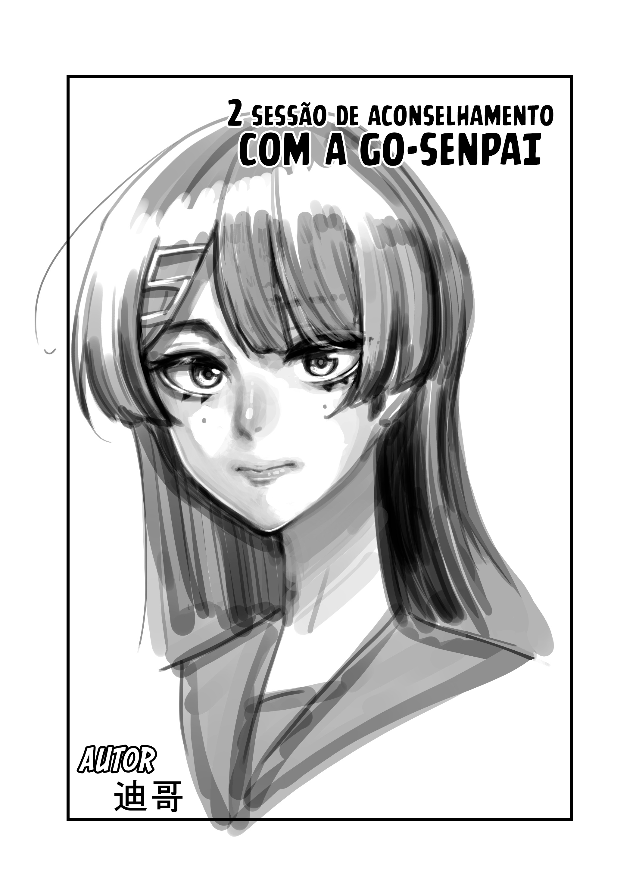 Go-senpai's Counselling Session Ch. 2 第1页
