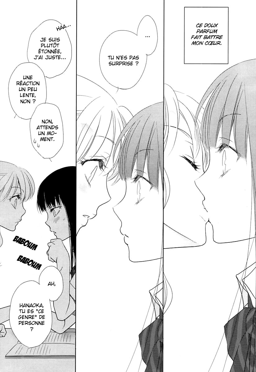 Your Fragrance Oneshot 第11页