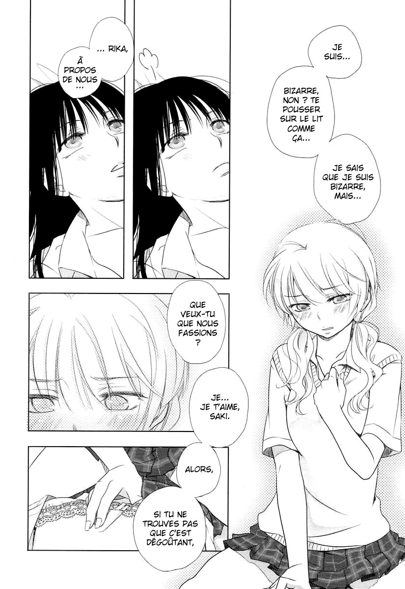 Your Fragrance Oneshot 第18页